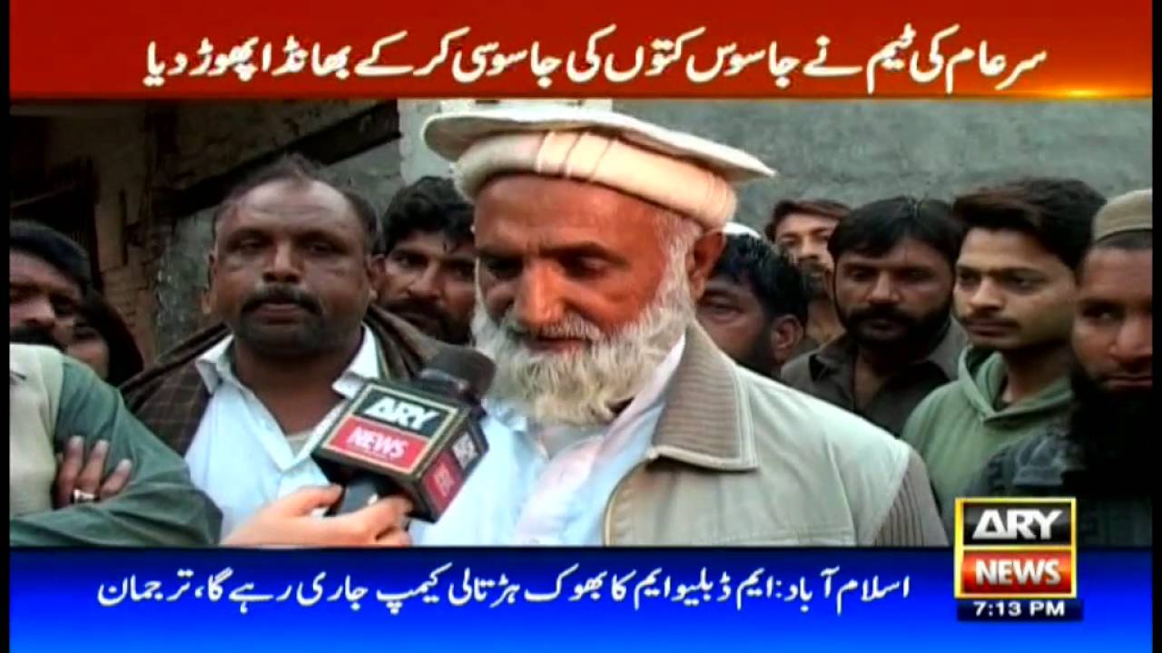 Sar-e-Aam  30th July 2016