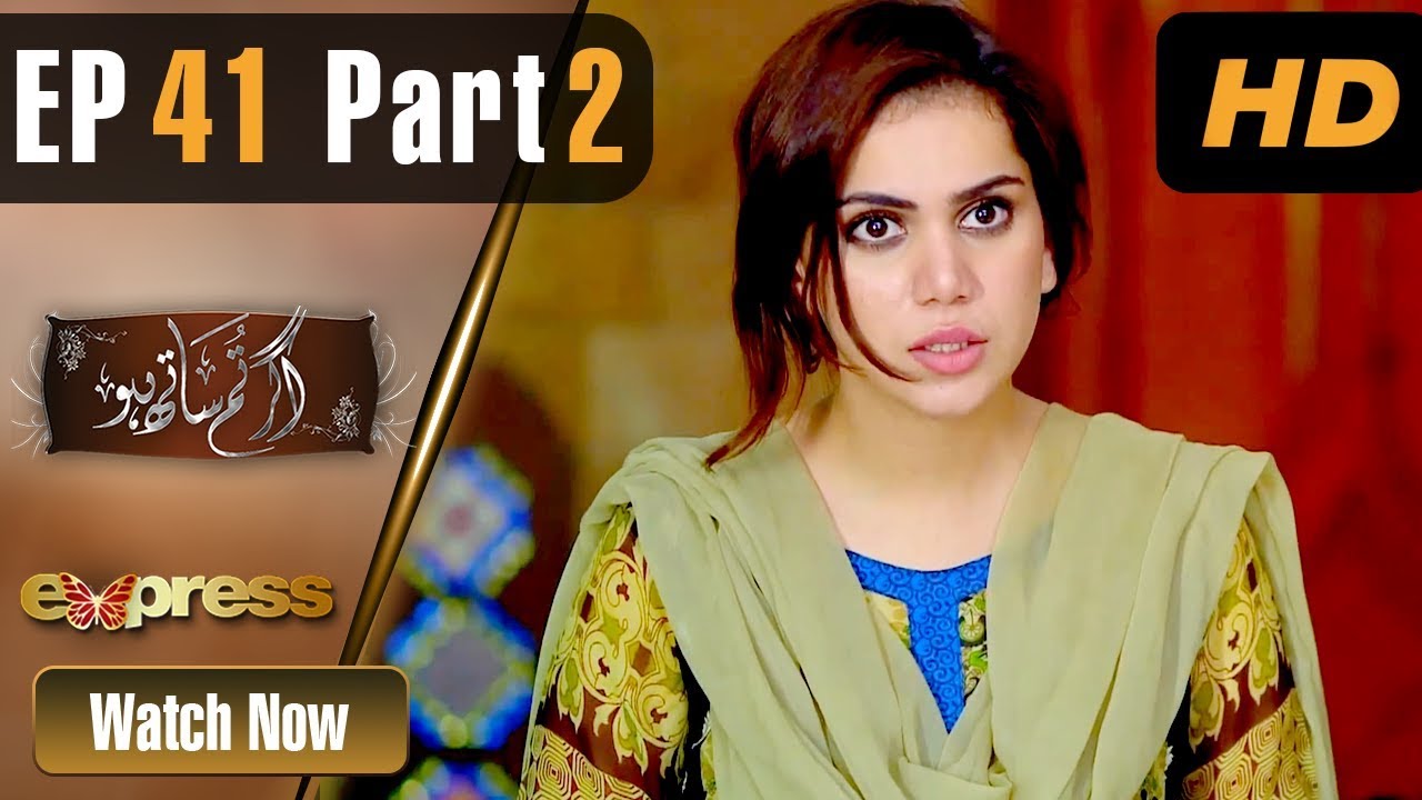 Agar Tum Saath Ho - Episode 41 Part 2