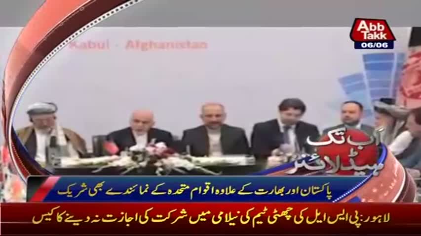 AbbTakk Headlines - 11 AM - 06 June 2017