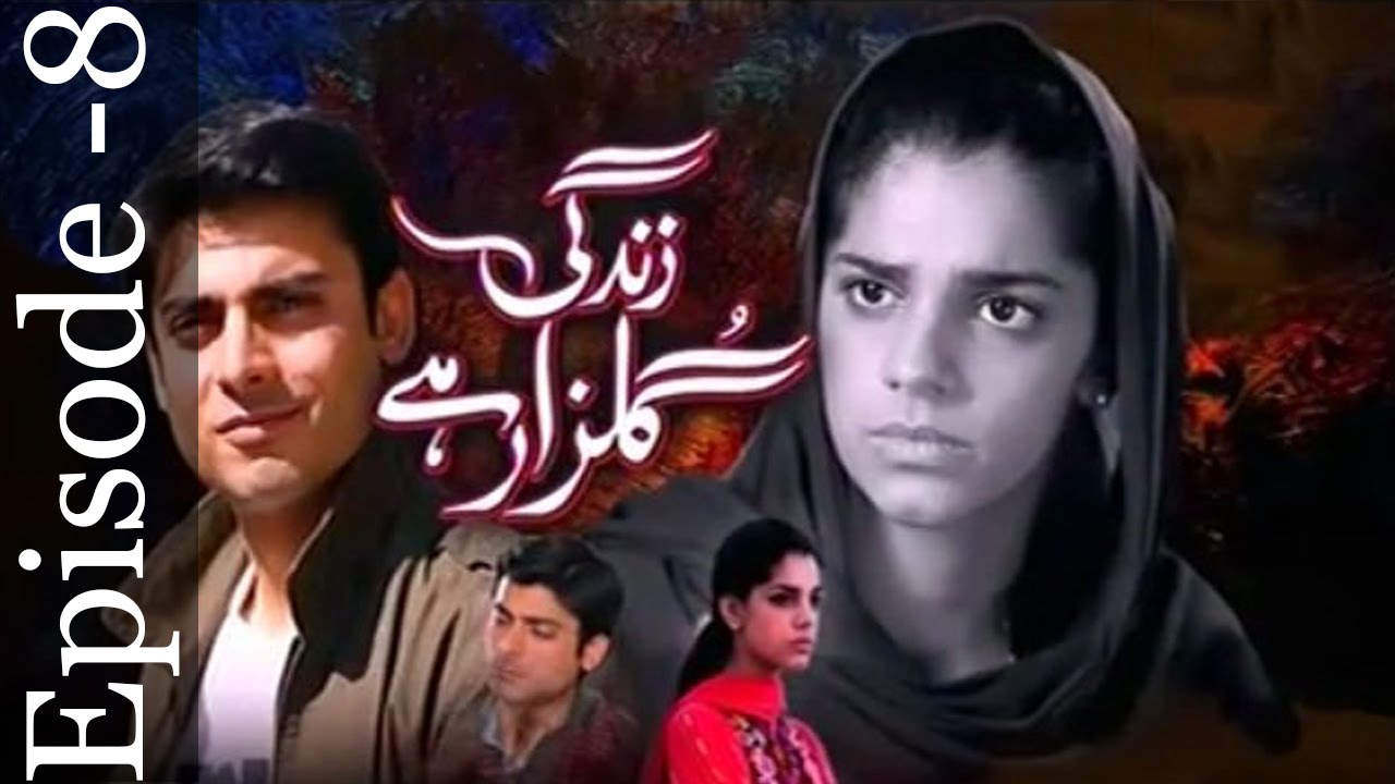 Zindagi gulzar hai Episode 8 Hum Tv Drama HD