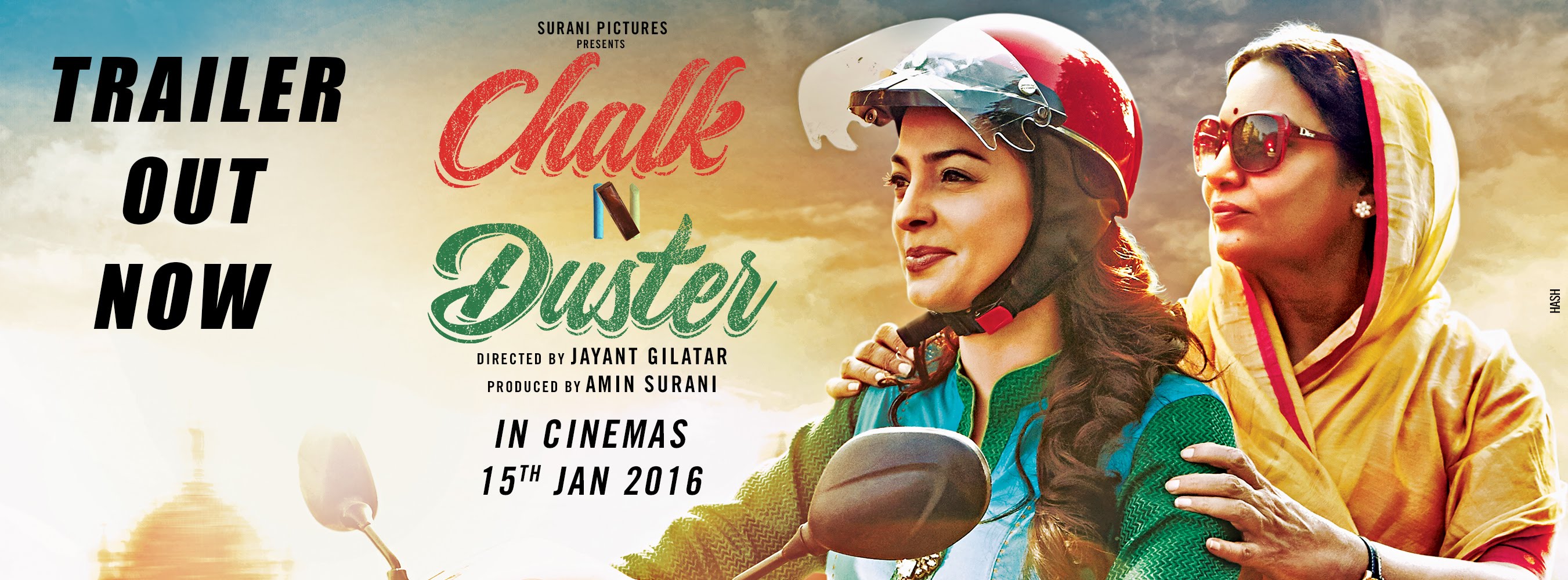 CHALK N DUSTER | TRAILER  | SHABANA AZMI | JUHI CHAWLA | DIVYA DUTTA