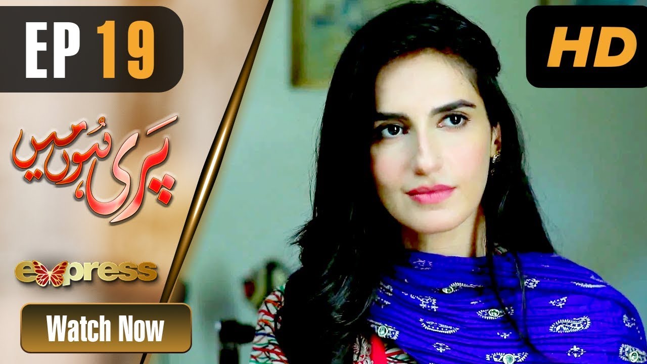 Pari Hun Mein - Episode 19 - Aug 22. 2018