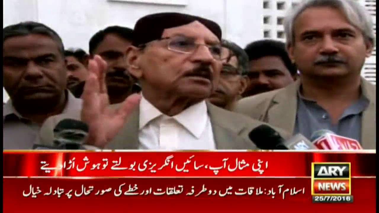 News@9 - 25 July 2016