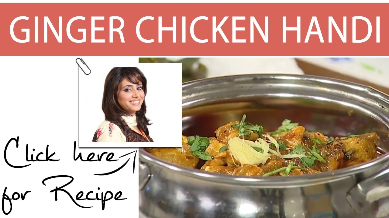 Tarka Recipe Ginger Chicken Handi by Chef Rida Aftab Masala TV 4 November 2016