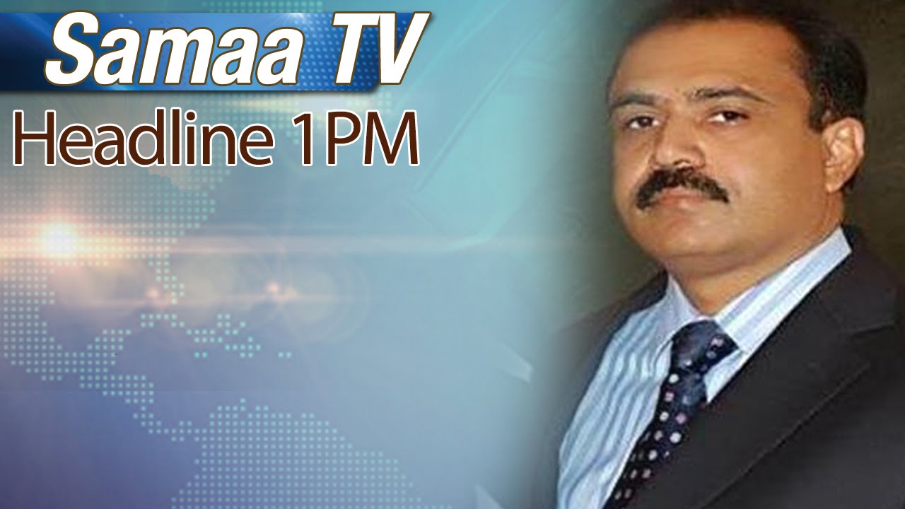 Samaa Headlines | 1 PM | 31 Aug 2016