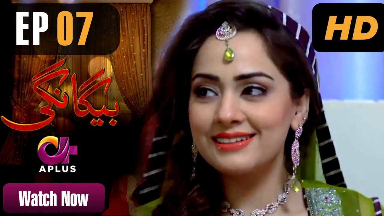 Begangi - Episode 7