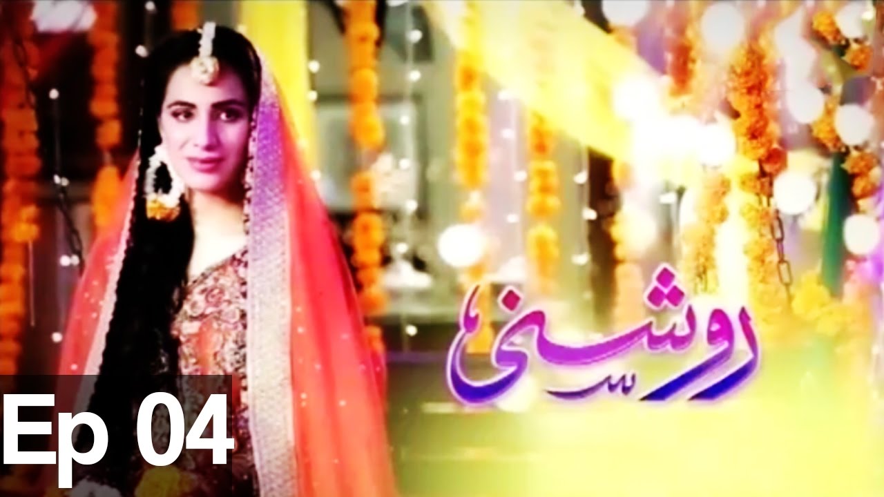 Roshni - Episode 04 | Har Pal Geo
