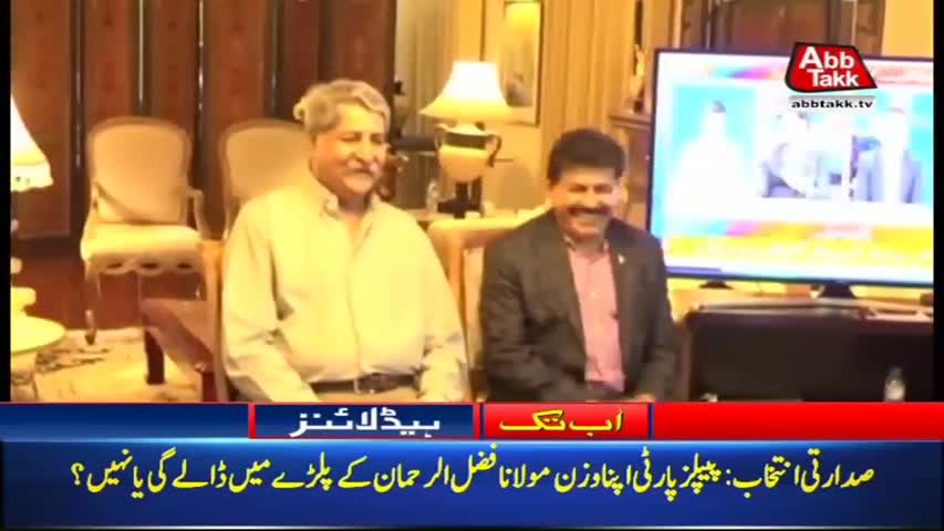 AbbTakk Headlines – 09 AM – 28 Aug 2018