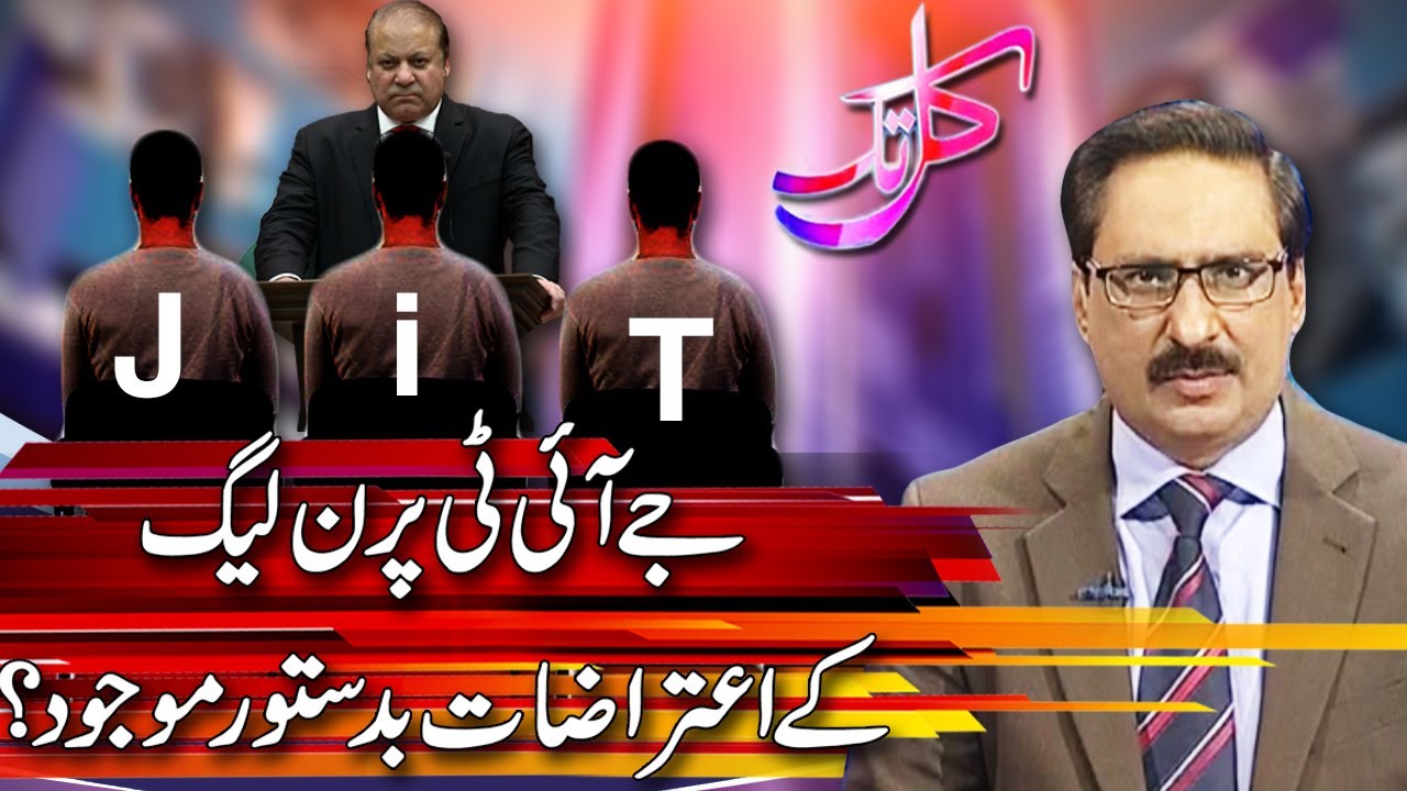 Kal Tak 30 May 2017 - Express News