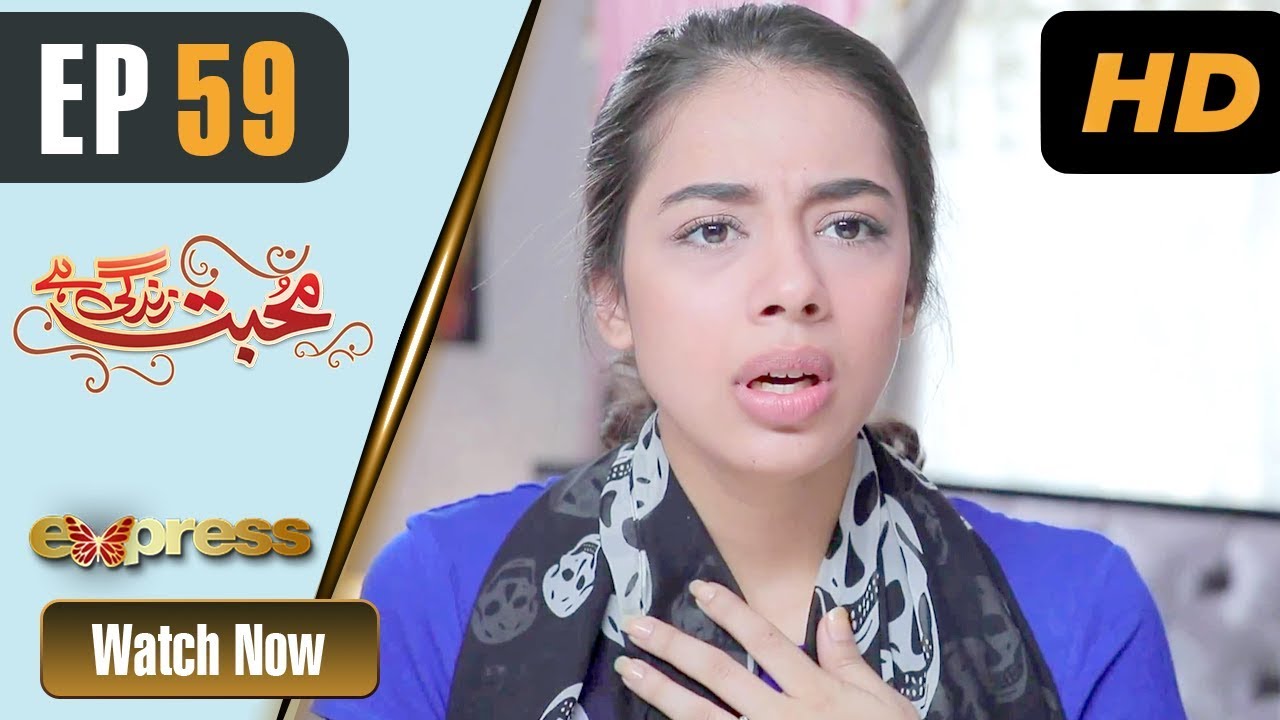 Mohabbat Zindagi Hai - Episode 59