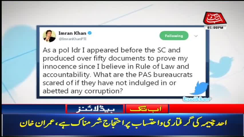 AbbTakk Headlines – 01 PM – 23 February 2018