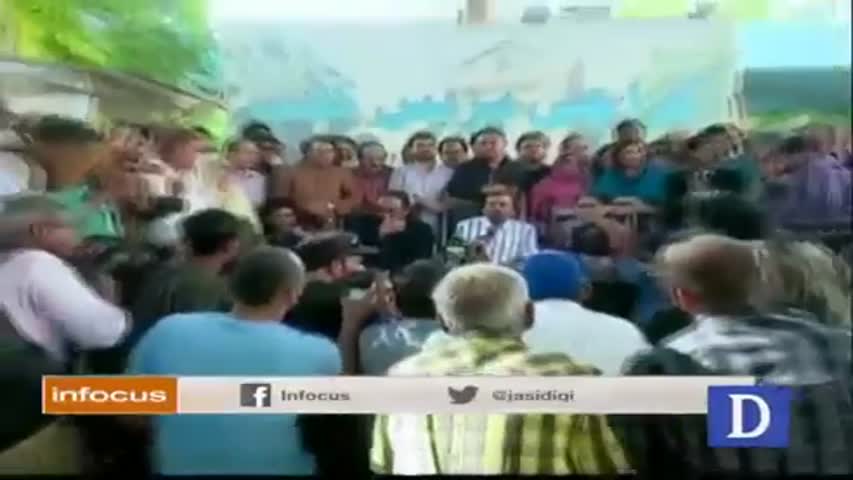 Infocus - August 28, 2016