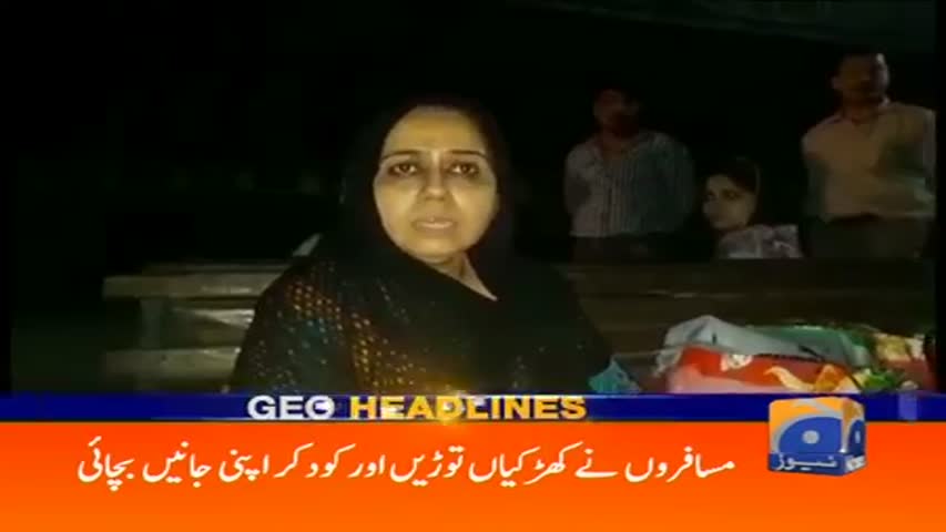 Geo Headlines 07 AM 28-March-2017