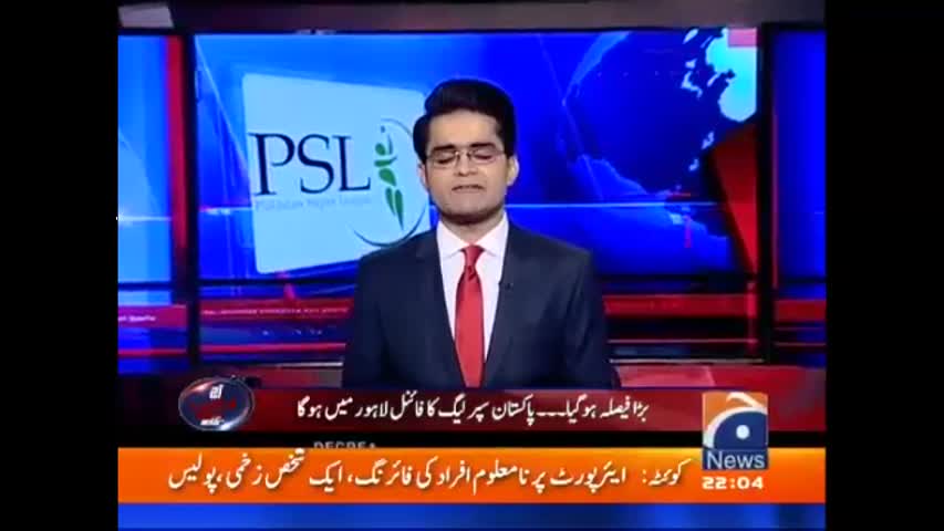 Aaj Shahzaib Khanzada Ke Sath - 27 February 2017 | Geo News