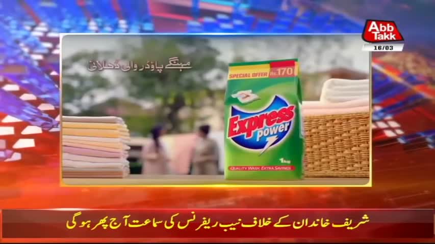 AbbTakk Headlines – 08 AM – 16 March 2018