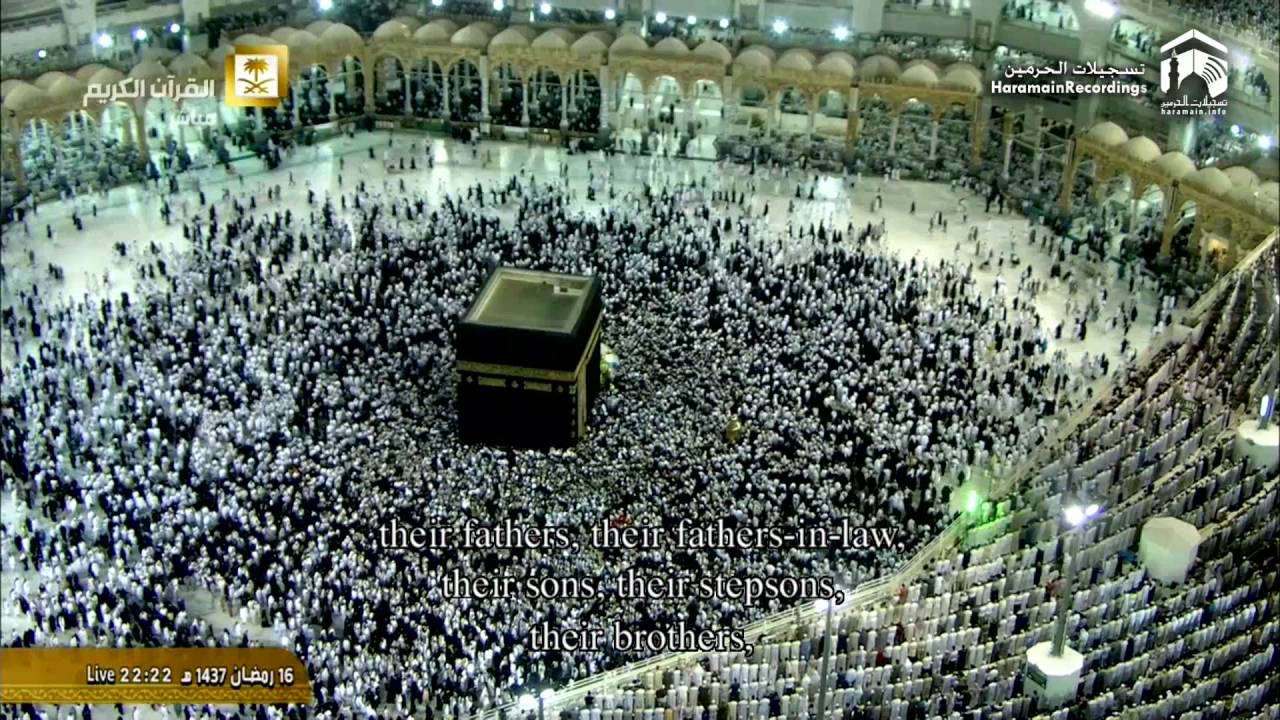 17th Ramadan 1437 Makkah Taraweeh Sheikh Baleela