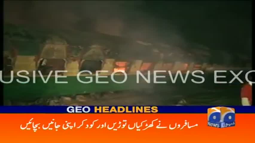 Geo Headlines 08 AM 28-March-2017