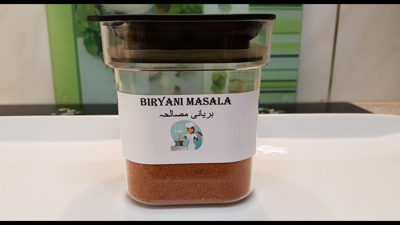 Biryani Masala بریانی مصالحہ / Cook With Saima