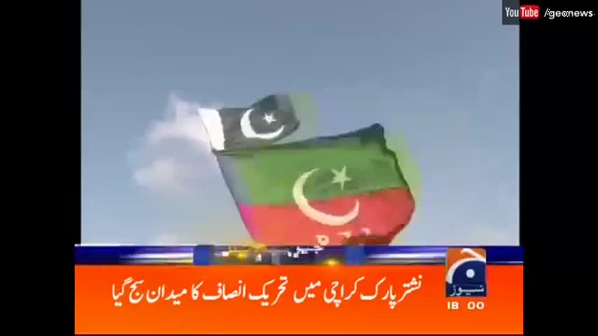 Geo News Headlines - 06:00 PM | 6 September 2016