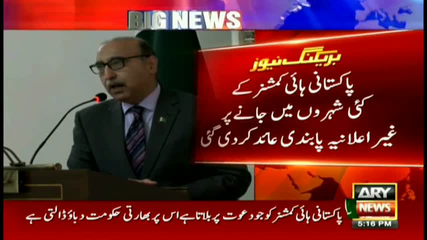 Modi govt restricting Pakistan High Commissioner Abdul Basit's movement across India