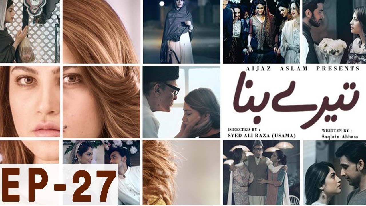 Tere Bina - Episode 27 | Har Pal Geo