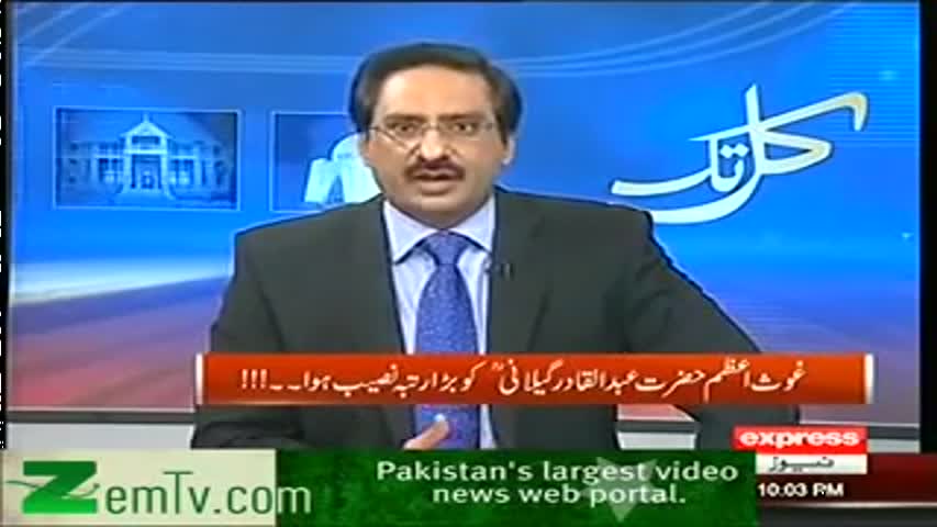 Kal Tak with Javed Chaudhry 18 November 2016 Latest Interview | Express News