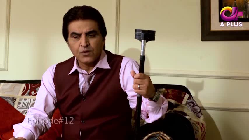 Aik bond Zindagi - Episode 12 - Sep 9. 2018