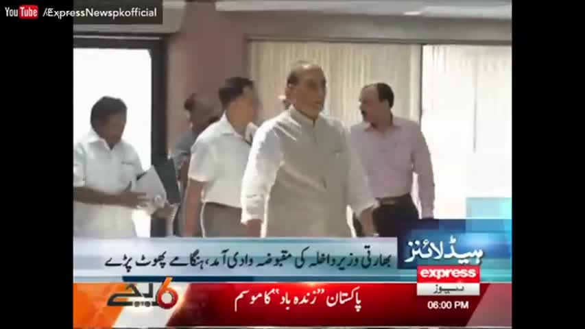 Express News Headlines - 06:00 PM | 4 September 2016