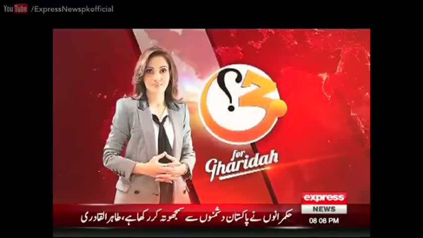 G For Gharida Farooqi - 3 September 2016 - PTI Rally - Express News