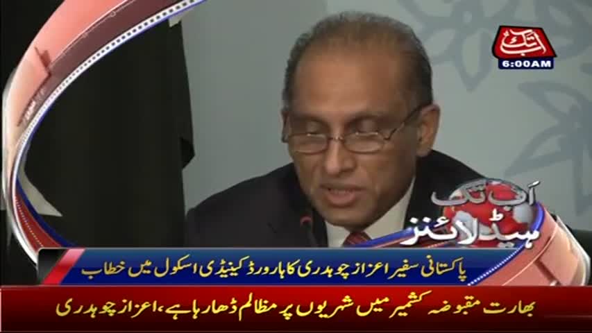 AbbTakk Headlines – 06 AM – 28 April 2017