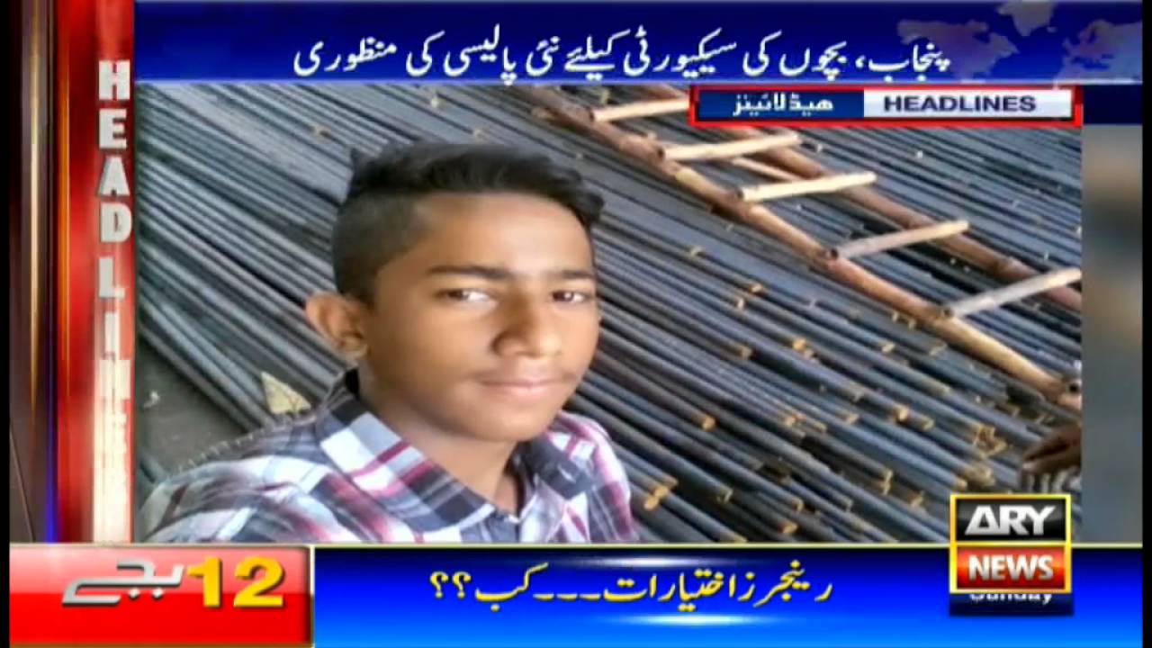 Headlines  0000 – 31st July 2016