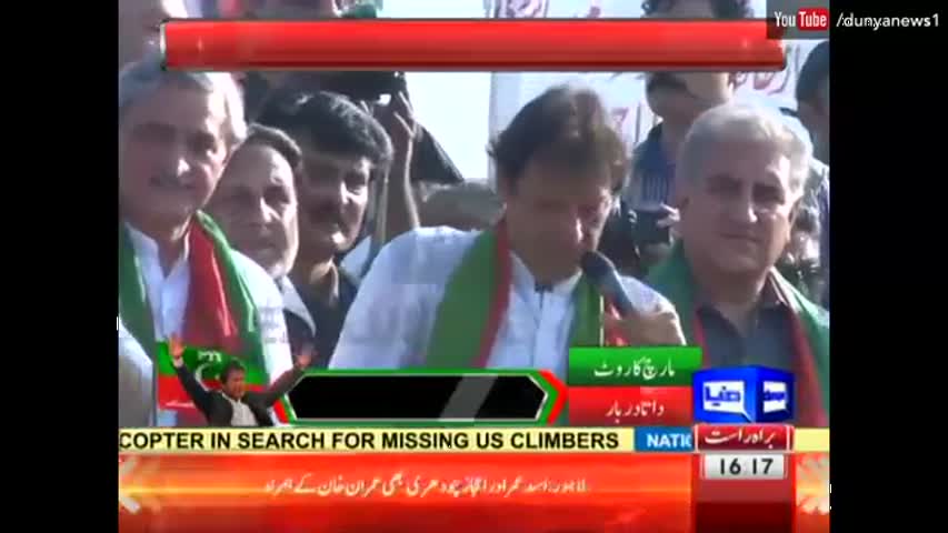 عمران خان کی تباہ کن باؤلنگ،حکومت بیٹنگ لائن تباہ کر ڈالی