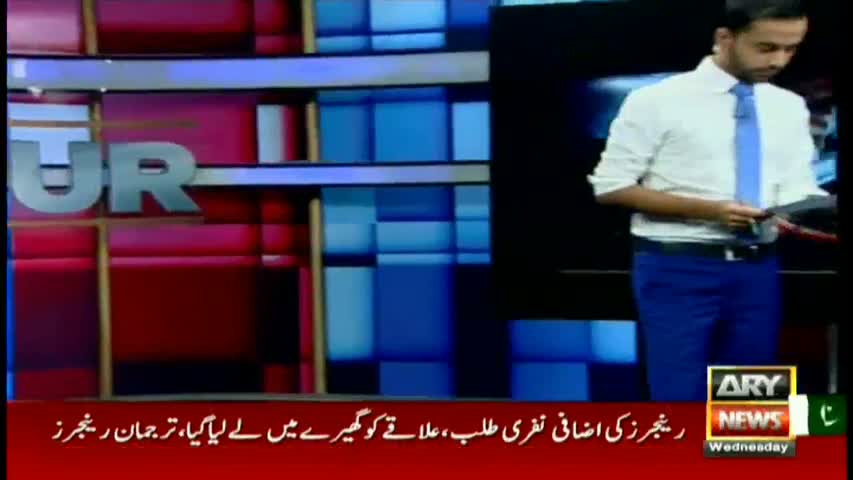 11th Hour 09 Nov 2016