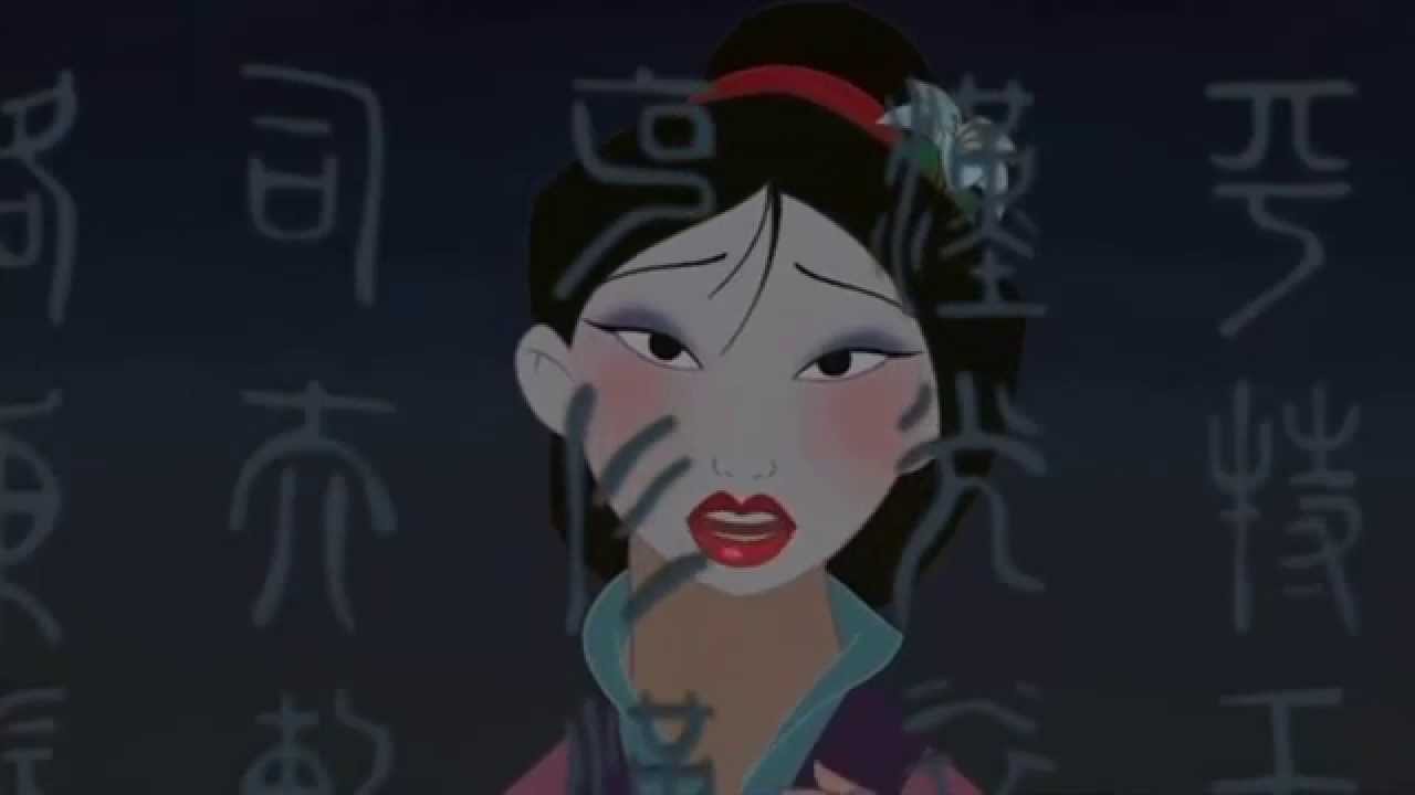 Mulan - Reflection 