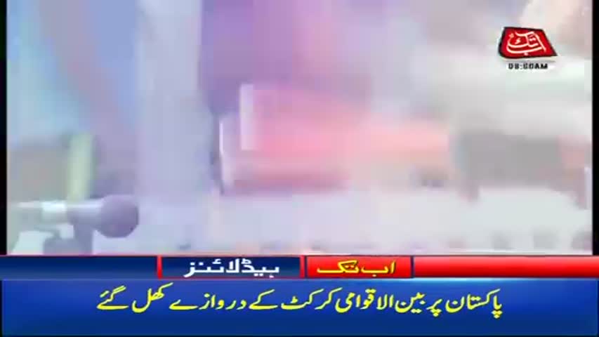 AbbTakk Headlines – 08 AM – 11 September 2017