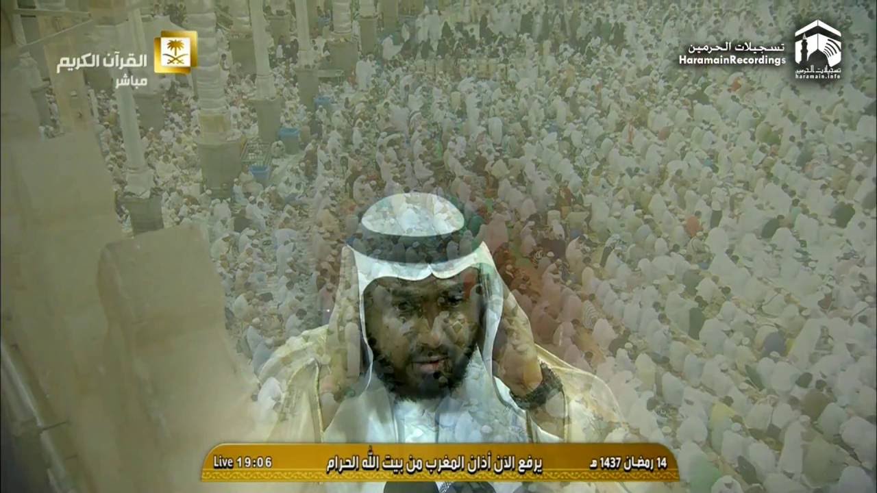 14th Makkah Iftar Ramadan 1437 | Sheikh Imad Ismaeel