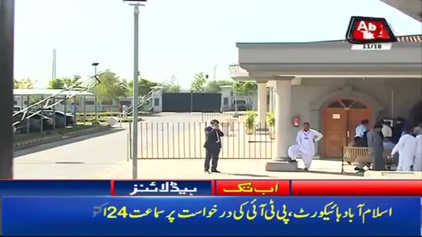 AbbTakk Headlines – 04 PM – 11 October 2017