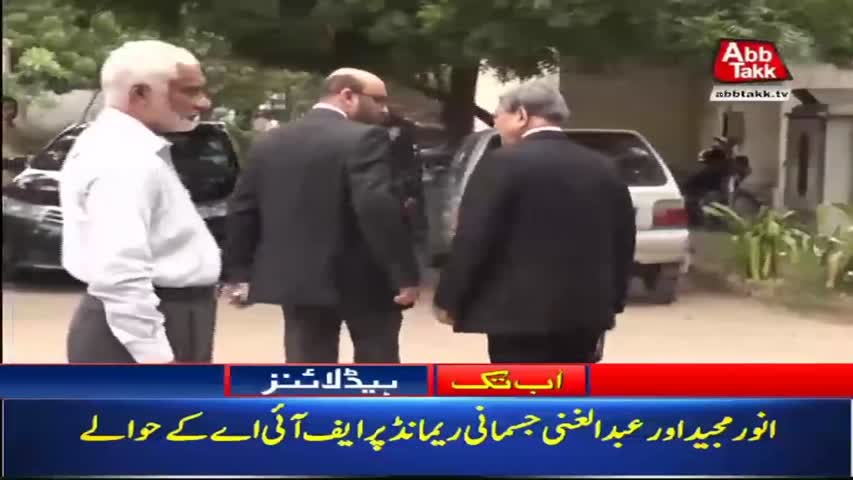 AbbTakk Headlines – 02 PM – 17 Aug 2018