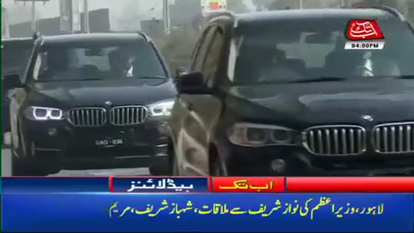 AbbTakk Headlines – 04 PM – 15 January 2018