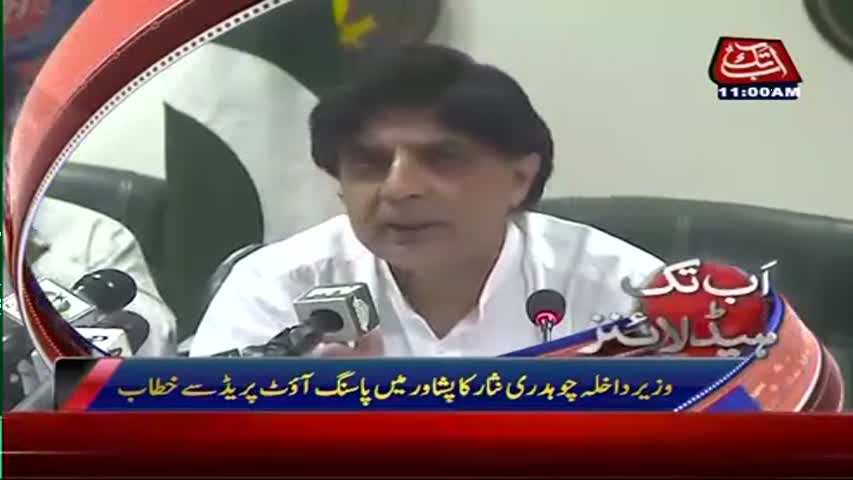 AbbTakk Headlines - 11 AM - 20 May 2017