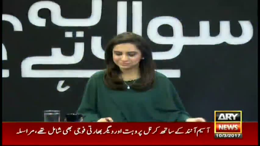 Sawal Yeh Hai 10th March 2017