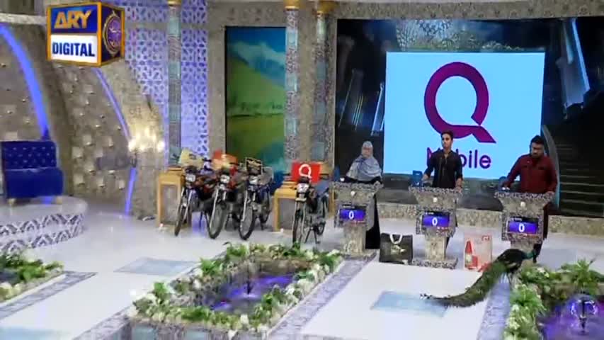 Shan-e-Iftar - Segment: Shan-e-Ilm -  Quiz Competition - 6th June 2017