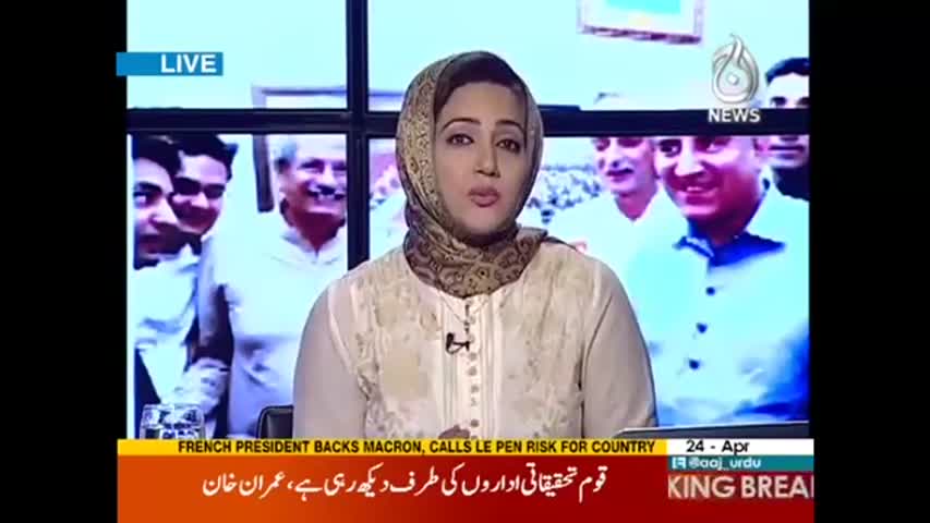 Faisla Aap ka - 24 April 2017 | Aaj News