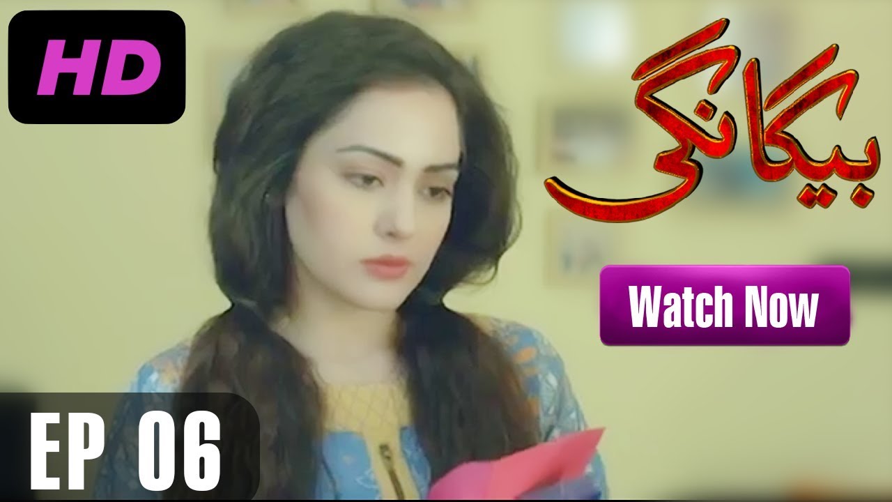 Begangi - Episode 6