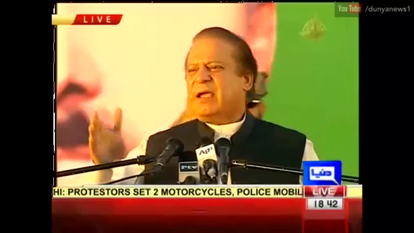 Nawaz Sharif Inauguration of Sialkot Motorway Dunya News