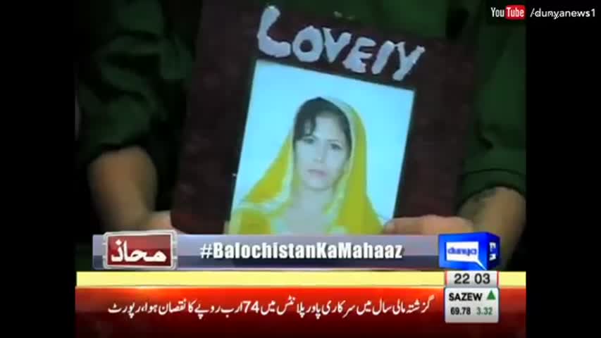 Mahaaz 8 October 2016 - Wajahat Saeed Got Emotional on Sectarian Killing in Quetta