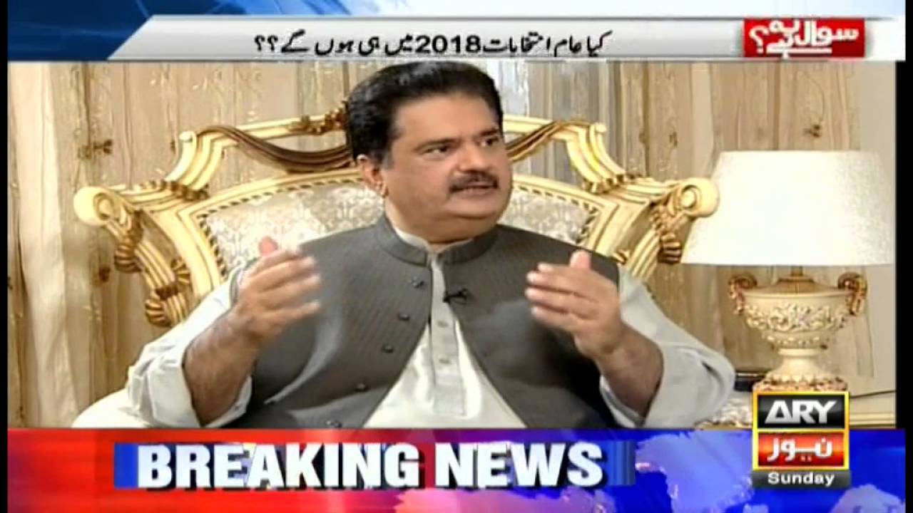 Sawal Yeh Hai  31st July 2016