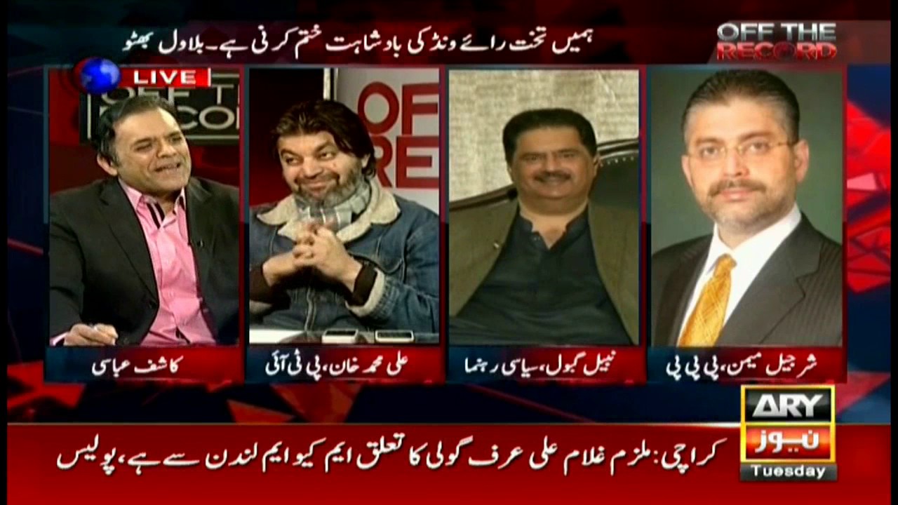 Off The Record 27th December 2016