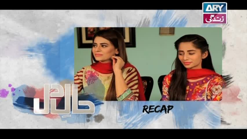 Haal-e-Dil Ep 53 - ARY Zindagi Drama