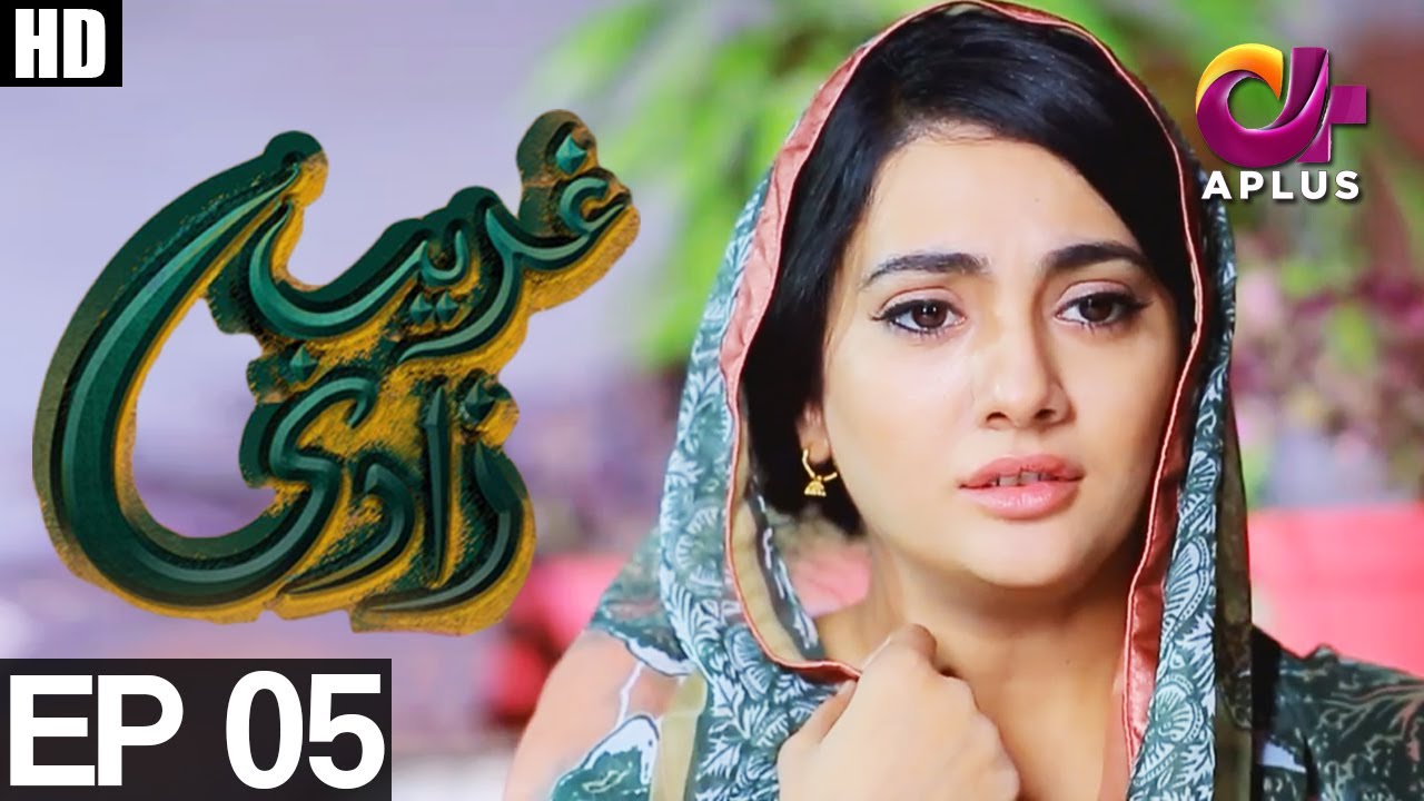 Ghareebzaadi - Episode 05 | A Plus ᴴᴰ | Suzzaine Fatima, Shakeel Ahmed, Ghazala Kaife